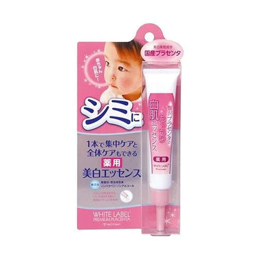 MICCOSMO_White Label Premium Placenta_Cosmetic World